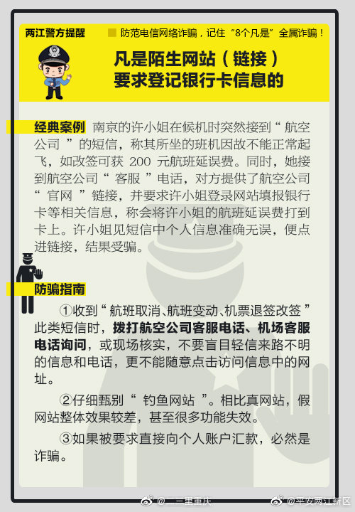 诡异西部第四次遇敌可以获取那些物品